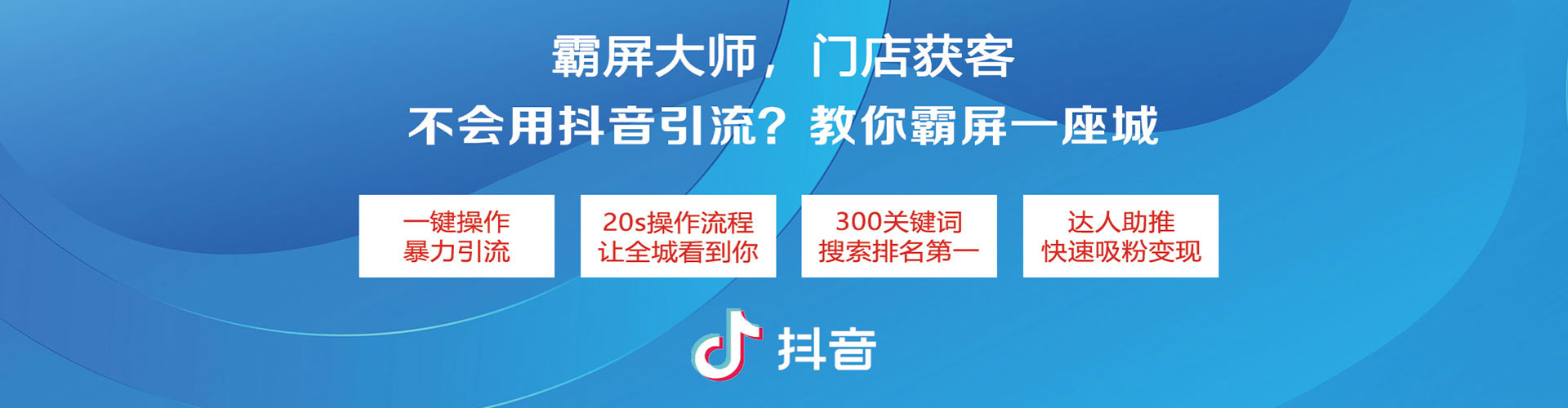 宣恩竞价推广