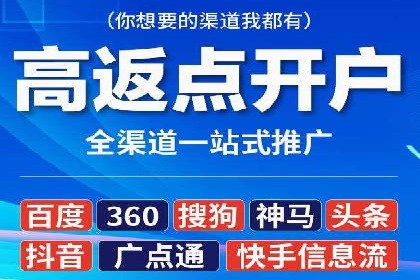 百度竞价广告优化案例：效果提升秘诀